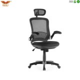Luxury Executive Modern New Design Commercial Office Visit Task Swivel Chair for Manager (MeshChair-423LG)