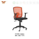 Hot Sale Modern Commercial Office Mesh Chair with Armrest (HY-909B)