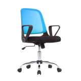 Modern Swivel Executive Staff Visitor Office Fabric Mesh Chair (FS-2019)