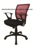 High Quality Swivel Chair Conference Chair for Office HK04