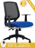 Fabric Office Furniture Mesh Office Chair (HX-916A)