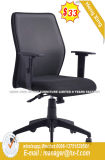 Adjustable Headrest Arms Fabric Executive Chair (HX-R011A)
