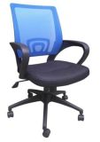 Staff Chair, Office Furniture, Ergonomic Mesh Office Chair