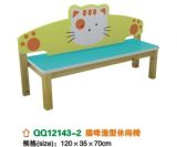 Cat Modeling Lounge Chairs  (QQ12143-2)