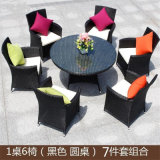 Outdoor Furniture Rattan / Wicker Restaurant Garden Furniture Outdoor Dining Table (Z574)