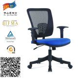 Promotional Best Small Swivel Fabric Chair for Home Office or Building Office