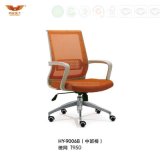 Fashion Nylon Back Mesh Orange Office Staff Chair (HY-9006B)
