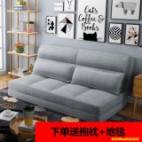 Bedroom Furniture - Hotel Furniture - Lounge Cloth Sofa Bed