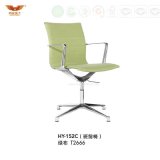 Ergonomic Adjustable Low Back Fabric Covered Ribbed Chair Green Color (HY-152C)