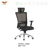 Hot Sale Ergonomic Executive Mesh Office Chair Headrest (HY-901A)