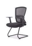 Modern Visitor Ventilate Mesh High-Density Foam Chair with Arms