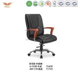 Wooden Office Furniture Executive Chair (B-054)