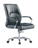Modern Leather Office Chair (SZ-OC043)