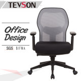 Modern Mesh Chair for Office or Bank