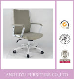 Fabric Office Chair Modern Style Manager Chair Computer Chair