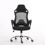 New Arrival Mesh Office Chair Gaming Chair Racing Chair Mesh with Metal Chrome Base