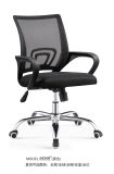Wholesale Office Furniture Low Price Mesh Computer Desk Chair