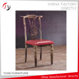 Chinese Antique Style Hotel Lobby and Dining Chairs (FC-7)