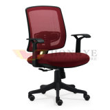 MID Back Mesh Ergonomic Plastic Leg Mesh Home Office Chair