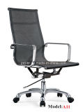 Modern Chinese Office Metal Leisure Mesh Executive Chair (PE-A11)