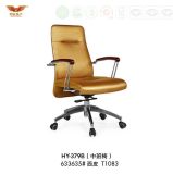 Golden Color Leather Office Chair for Office Furniture
