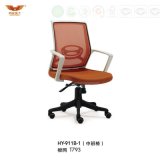 High Quality Swivel Mesh Computer Chair (HY-911B-1)