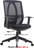 High Quality Fabric Ergonomic Swivel Office Chair (A01-M1-D)