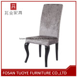 Banqueting Chair with Linen Fabric