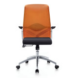 Modern High Back Mesh Swivel Ergonomic Office Computer Chair