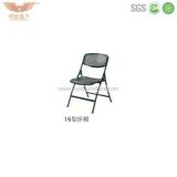 Office Furniture Plastic Folding Chair