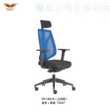 Modern Design High Back Ergonomic Office Mesh Chair with Armrest for Manager (1401A)