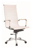 High Back PU Swivel Executive Manager Staff Computer Office Chair
