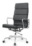 Classical Eames Leather Swivel Manager Office Chair (HF-CH138A2)