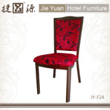 Red Aluminum Padded Hotel Dining Room Chair (JY-F24)