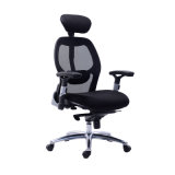 Professional Ergonomic Manager Executive Swivel Mesh Computer Chair (FS-1080)