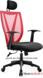 Mesh Chair Furniture Computer Swivel High Back Executive Chair (1301D-1)
