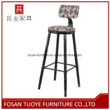Simple Modern Fabric Bar Chair Home Use