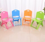 Outdoor Garden Furniture Plastic Material Children Chair Small Folding Chair