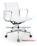 Eames Original Office Swivel Aluminium Mesh Meeting Manager Chair (E001B-2)