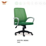 High Quality Computer Chair China Mesh Task Chair (HY-917B)