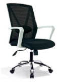 Ergonomic Modern Colors Mesh Staff Visitor Chair for Heavy People