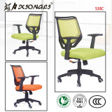 533c Office Rolling Chair Mesh Chair with Functional Base