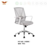 Hot Sale Modern Office Furniture Middle Back Mesh Chair Office Chair Meeting Chair (HY-16B)