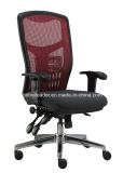 Adjustable Armrest Metal Base Computer Chair Mesh High Back Functional Office Chair (LDG-831C)