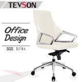 Modern Leather with Soft Mold Foam Swivel Computer Office Chair