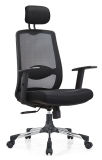 High / Middle Back Executive Office Mesh Revolving Chair