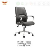 High Quality Office Leather Chair with Armrest (HY-128B-1)