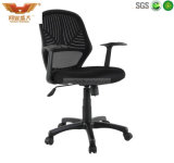 Mesh Chair, Mesh Office Chair, Modern Chair