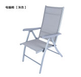 Th1804 Folded Office Chair for Lounge