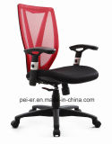 Office Computer Reading Ergonomic Nylon Mesh Manager Chair (XX05)